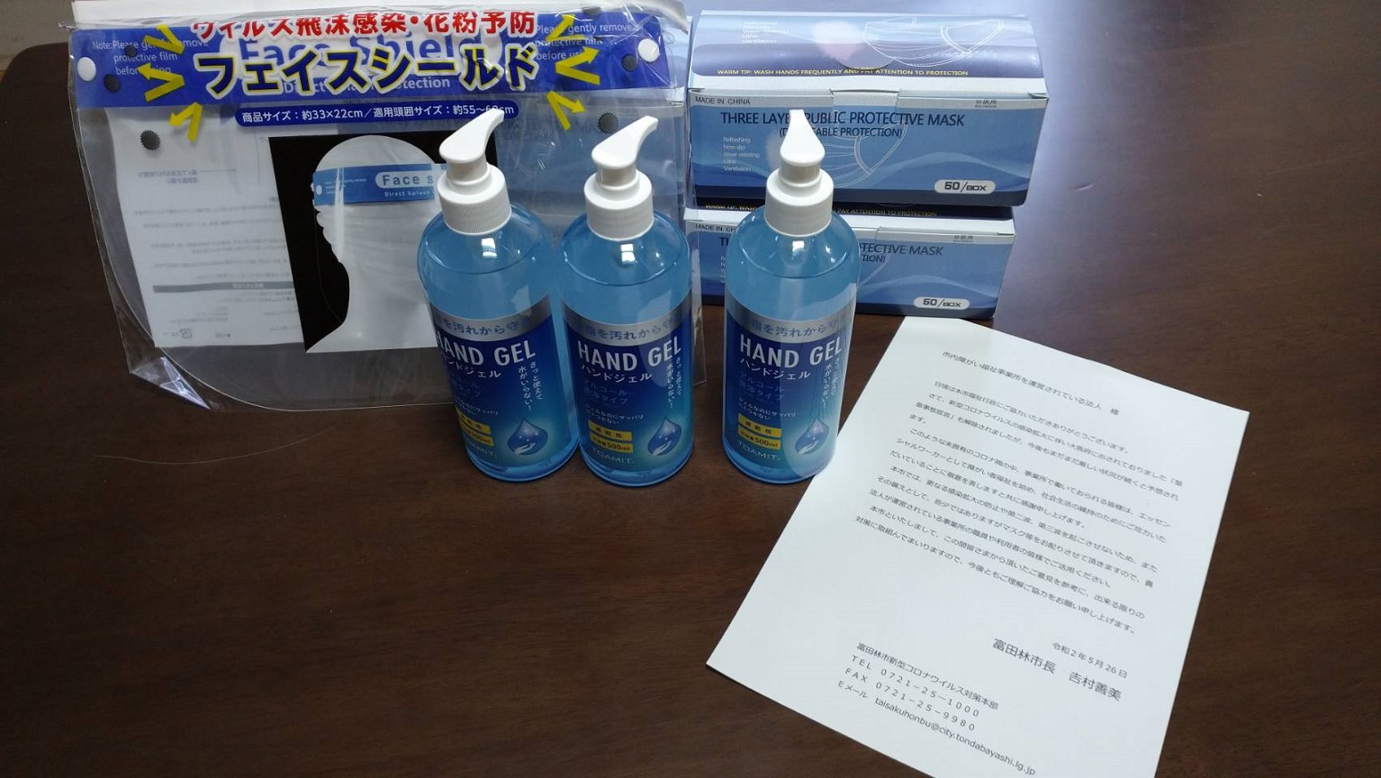 富田林市役所より感染防止品を頂きました。